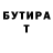 ТГК Wax Wolf Gillespie