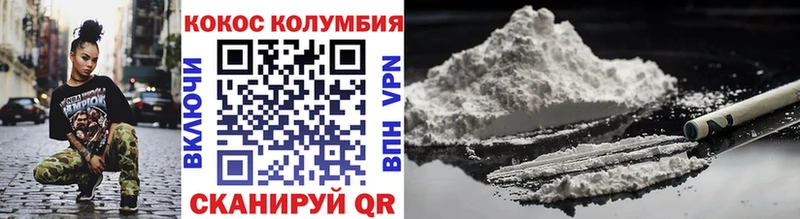 Купить  Баймак  Кокаин FishScale 
