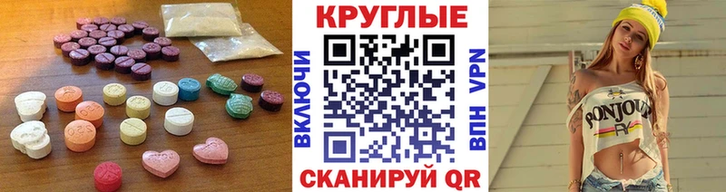 Купить закладки  Баймак  Экстази 280мг 