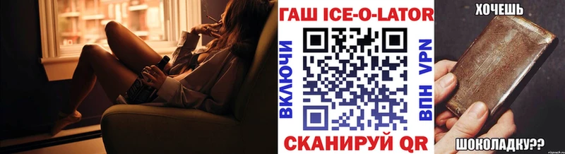 ГАШ хэш  Купить где  Баймак 