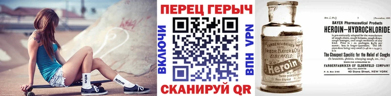ГЕРОИН герыч  Купить  Баймак 