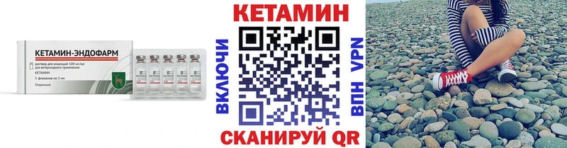 Купить  Баймак  КЕТАМИН VHQ 