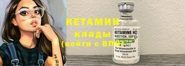 кокаин Кодинск