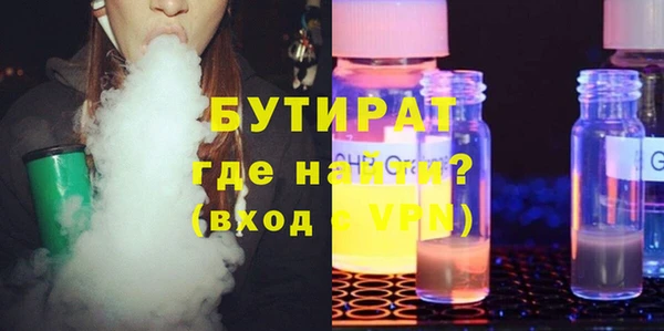 кокаин премиум Козельск