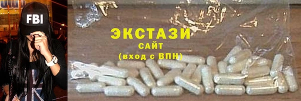 гашишное масло Киреевск