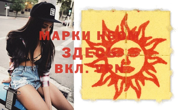 мефедрон VHQ Козловка
