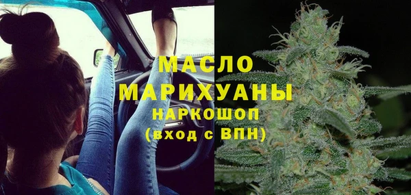 кокаин премиум Козельск