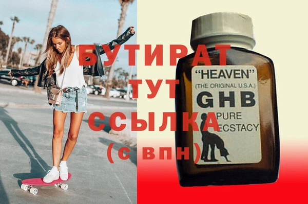 крисы Киренск