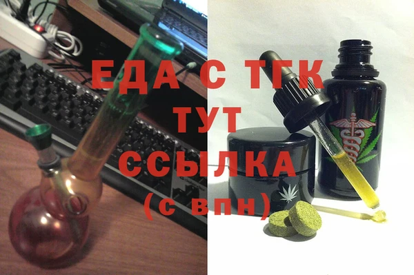 гашишное масло Киреевск