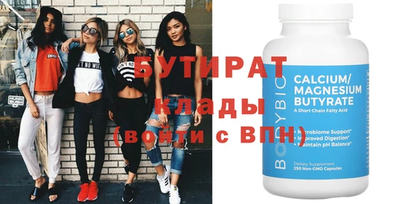 гашишное масло Киреевск