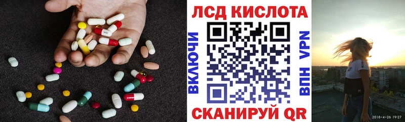 Купить где  Баймак  LSD-25 экстази кислота 