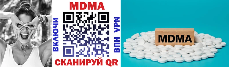 MDMA кристаллы  Купить закладки  Баймак 
