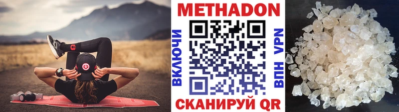 Купить закладки  Баймак  МЕТАДОН VHQ 