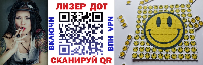 Марки NBOMe 1,5мг  Купить закладки  Баймак 