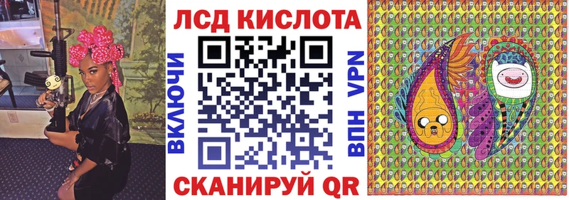 Марки N-bome 1500мкг Баймак