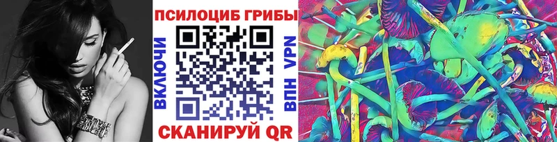 Галлюциногенные грибы мицелий Баймак