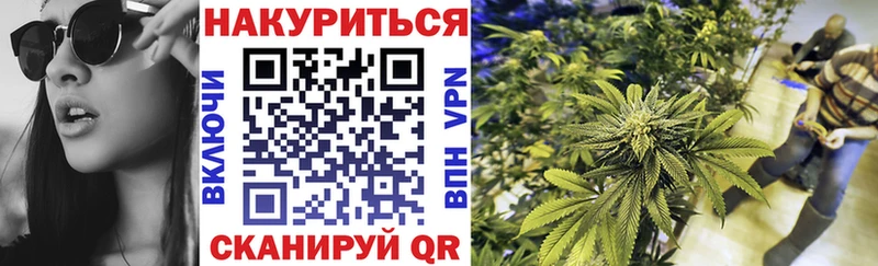 Купить закладки  Баймак  Каннабис OG Kush 